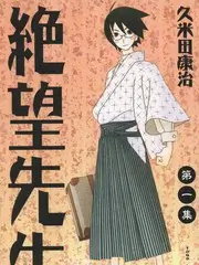 喜剧之王单口季 2024 影视海报